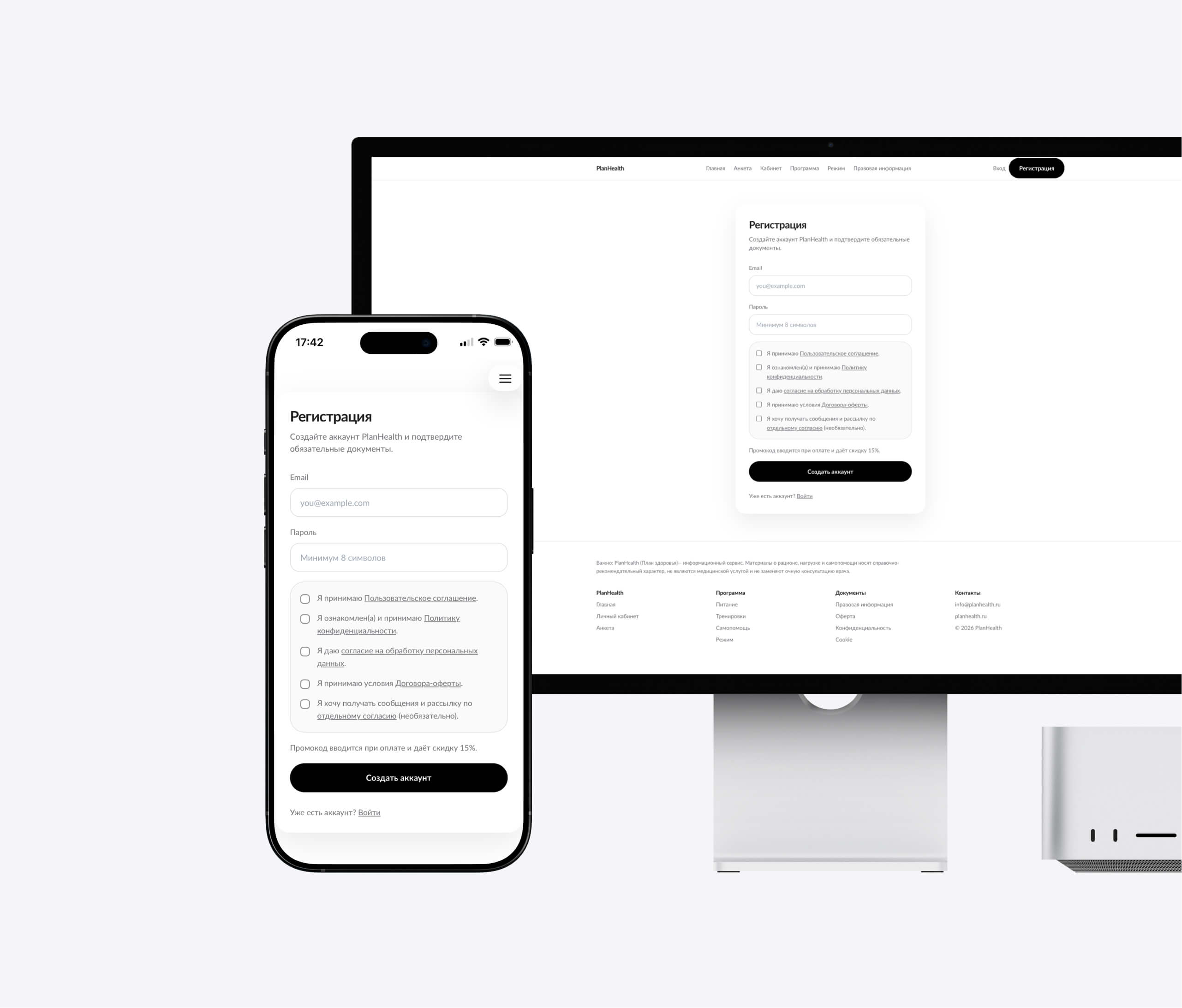 Регистраци
